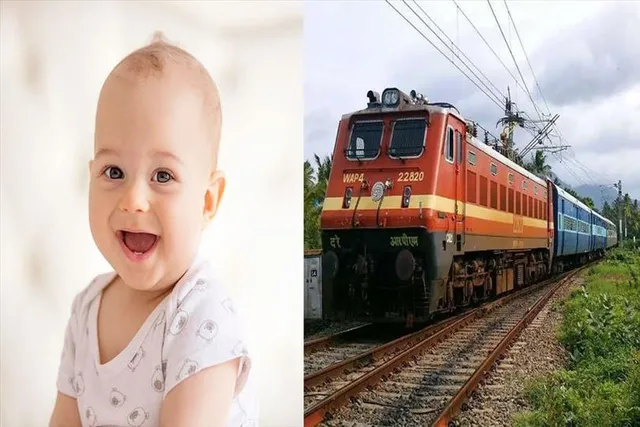 দশ মাস বয়সেই রেলে চাকরি!