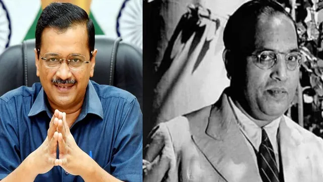 আম্বেদকরের জীবনী নিয়ে নাটক মঞ্চস্থের ভাবনা আপ সরকারের