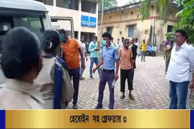 হেরোইন সহ গ্রেফতার ৩