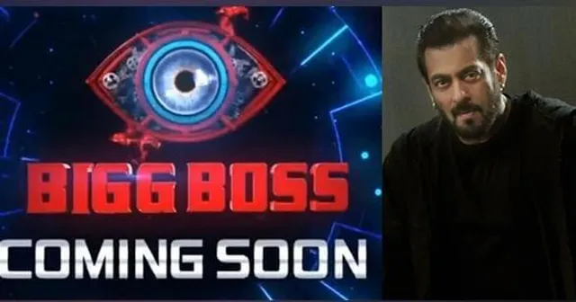 এবার কোনো নিয়ম নেই, 'বিগ বস ১৬'-র নতুন প্রোমোতে বলছেন সলমন খান
