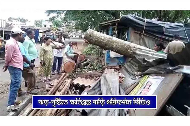 ঝড়-বৃষ্টিতে ক্ষতিগ্রস্ত বাড়ি পরিদর্শনে বিডিও