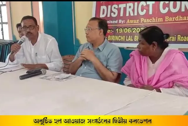 আওয়াজ সংগঠনের কনভেশনে বক্তব্য রাখলেন ডঃ ফুয়াদ হালিম