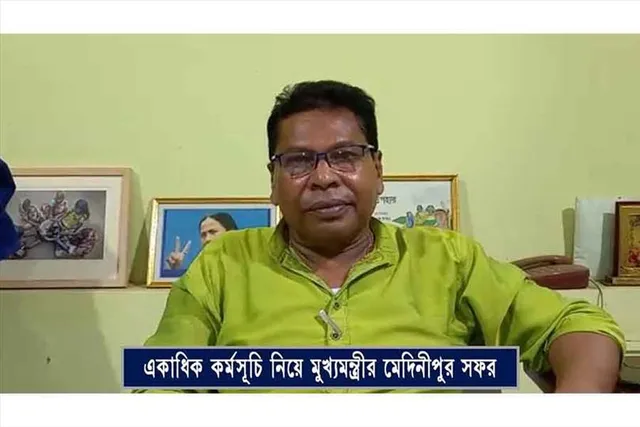একগুচ্ছ কর্মসূচি নিয়ে মেদিনীপুর সফরে মুখ্যমন্ত্রী