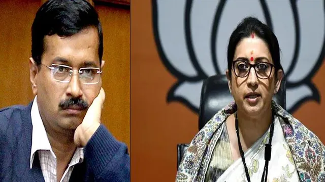 কেজরিওয়ালকে কড়া আক্রমণ স্মৃতির