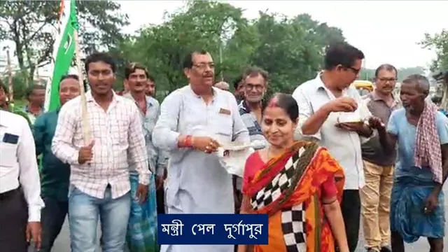 মন্ত্রী পেল দুর্গাপুর