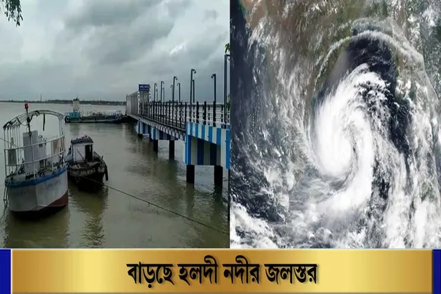 ক্রমশই বাড়ছে হলদি নদীর জলস্তর
