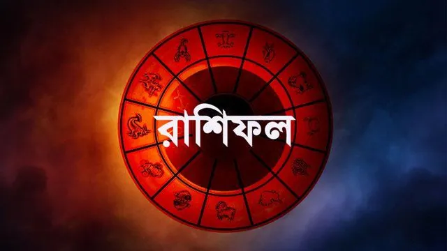 আপনার রাশি বলে দেবে আপনি কতটা ঠান্ডা মাথায় কাজ করেন
