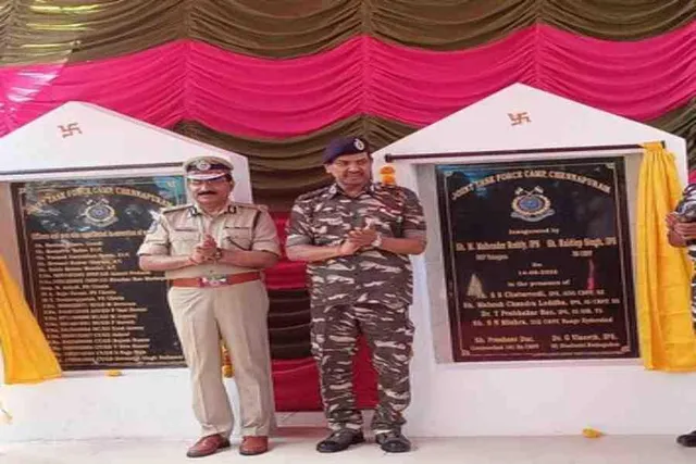 নকশাল বিরোধী অভিযানের জন্য যৌথ টাস্কফোর্স ক্যাম্পের উদ্বোধন