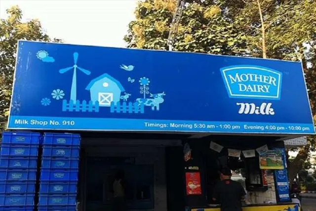 দাম বাড়ল মাদার ডেয়ারি দুধের