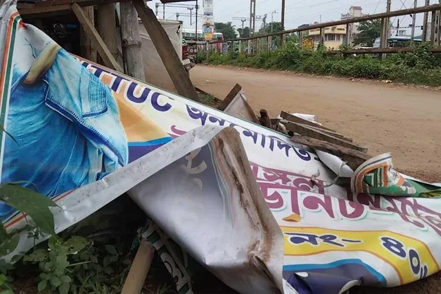 তৃণমূল-বিজেপি কাজিয়া তুঙ্গে
