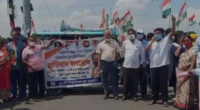 দ্ৰব্যমূল্য বৃদ্ধির প্রতিবাদে  যুব কংগ্রেসের বিক্ষোভ