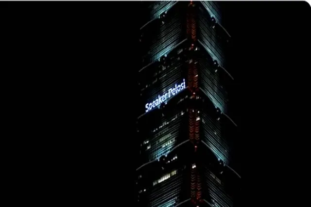 ন্যান্সি পেলোসিকে বিশেষ সম্মান জ্ঞাপন তাইওয়ানের, দেখুন ভিডিও