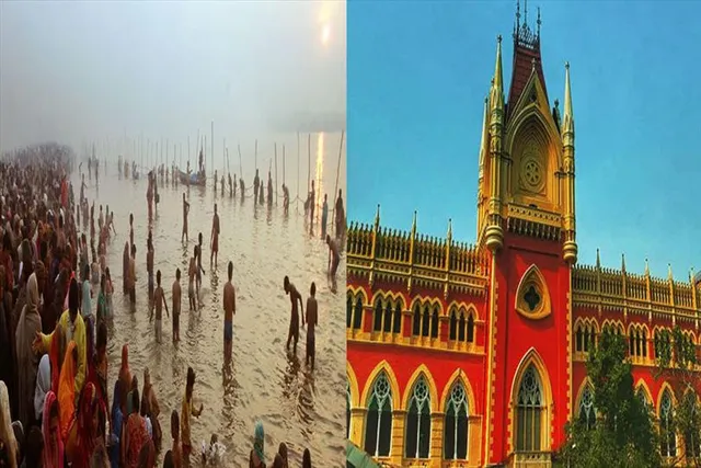 গঙ্গাসাগর মেলা বন্ধের দাবিতে হাইকোর্টে মামলা