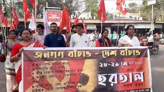 দুর্গাপুর বাসস্ট্যান্ডে বনধের সমর্থনে মিছিল