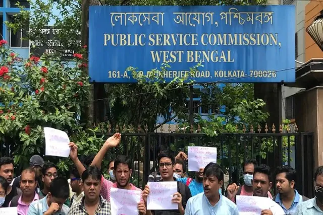 নিয়োগ দুর্নীতি : পিএসসি অফিসের সামনে বিক্ষোভ