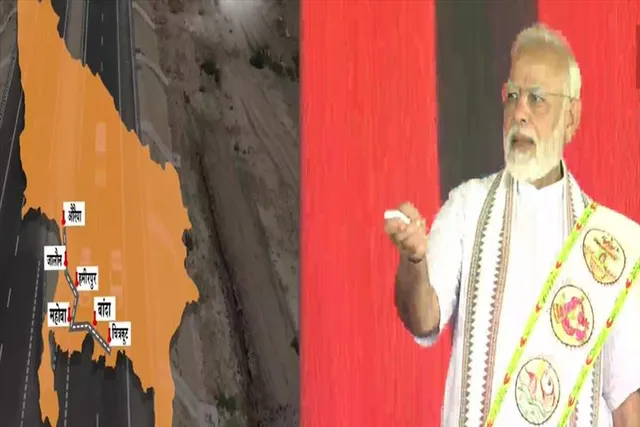 বুন্দেলখন্ড এক্সপ্রেসওয়ের উদ্বোধন করলেন প্রধানমন্ত্রী
