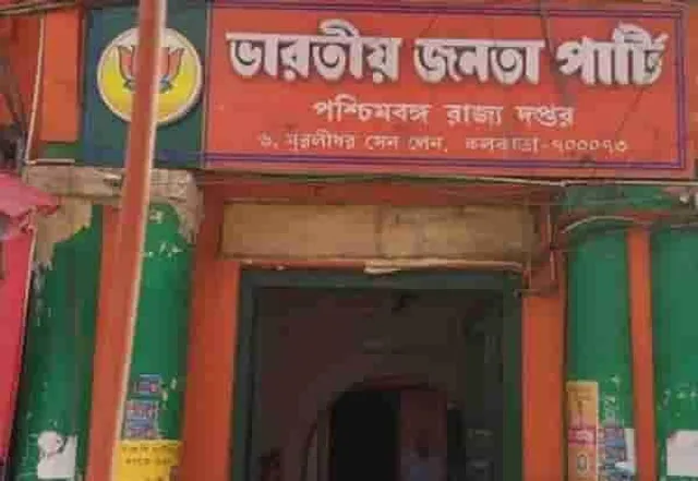 ফাঁকা গেরুয়া শিবিরের দফতর