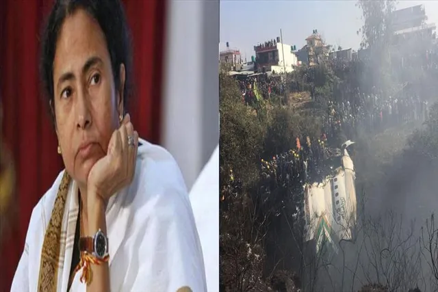 পোখারায় বিমান দুর্ঘটনা নিয়ে শোকপ্রকাশ করলেন মুখ্যমন্ত্রী