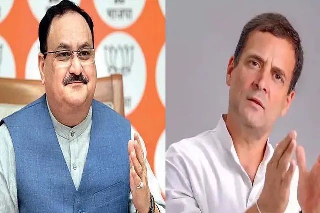 'রাহুল গান্ধীকে ভয় পান জেপি নাড্ডা'!