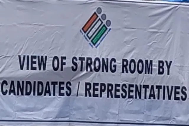 আসানসোল ইঞ্জিনিয়ারিং কলেজে স্ট্রং রুম