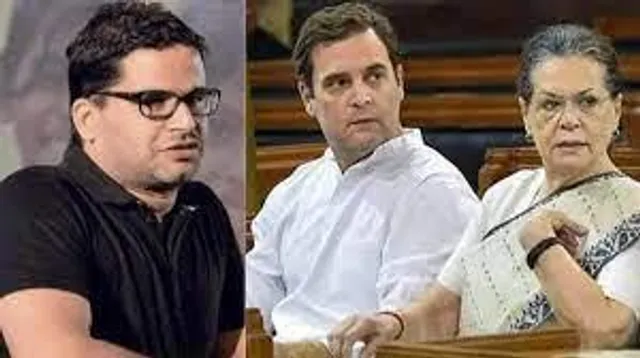 সোনিয়া-রাহুল-সহ শীর্ষ কংগ্রেস নেতাদের সঙ্গে প্রশান্তের বৈঠক ঘিরে বাড়ছে জল্পনা