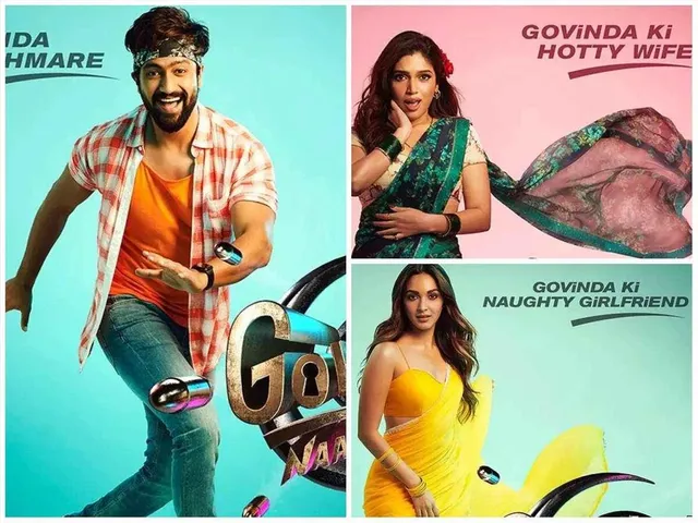 'গোবিন্দ নাম মেরা'-র মুক্তির সময় পিছিয়ে গেল