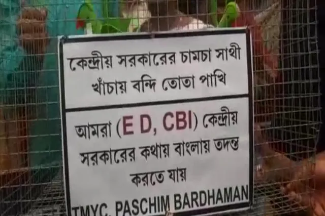 একি কাণ্ড! শহরের রাস্তায় খাঁচা বন্দী ইডি, সিবিআই