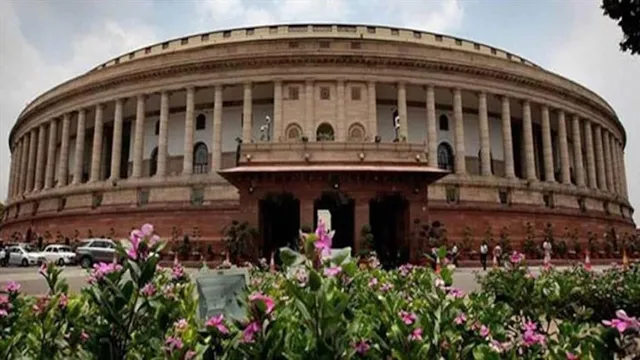 আরও একটি বিল পাশ হল রাজ্যসভায়, কী?