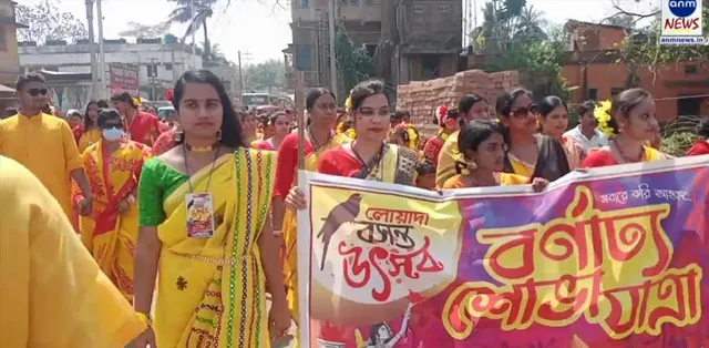 পশ্চিম মেদিনীপুরের লোয়াদাতে পালিত হচ্ছে বসন্ত উৎসব