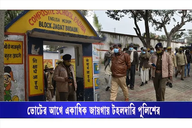 শান্তিপূর্ণ ভোট করতে একাধিক জায়গায় টহল দিল পুলিশ