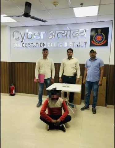 চিকিৎসা খাতে বিনিয়োগের নামে প্রতারণা, গ্রেপ্তার ব্যক্তি