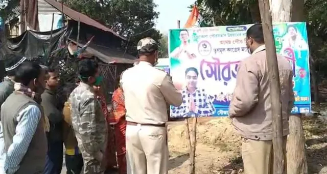 তৃণমূল প্রার্থীর ব্যানার বিকৃত করার অভিযোগ দুষ্কৃতীদের বিরুদ্ধে