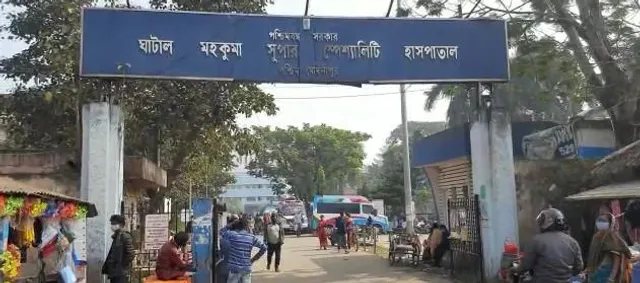 ঘাটাল মহকুমা হাসপাতালের  সুপার সম্রাট রায়চৌধুরীর সঙ্গে দুই চিকিৎসক ও ছয় স্বাস্থ্যকর্মী সহ ৯ জন করোনা আক্রান্ত