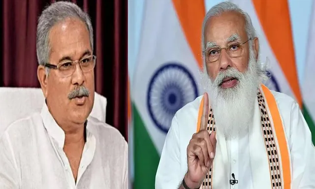 পেগাসাস ইস্যুতে এবার বিস্ফোরক মন্তব্য করলেন ছত্তিশগড়ের মুখ্যমন্ত্রী