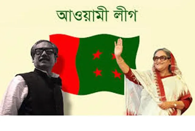 বাংলাদেশে অনুষ্ঠিত হতে চলেছে আওয়ামীলীগের ত্রিবার্ষিক অধিবেশন