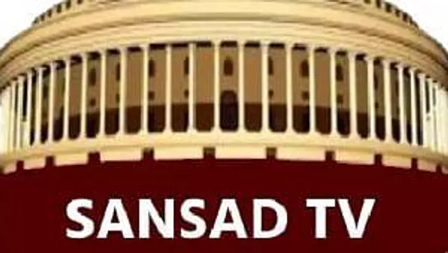 সংসদ টিভিকে ‘ব্লক’ করল ইউটিউব