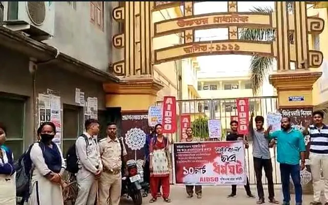 AIDSO-র ডাকা ছাত্র ধর্মঘটে ব্যাপক উত্তেজনা ছড়াল বেলদা গঙ্গাধর একাডেমিতে
