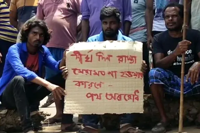 রাস্তা মেরামতের দাবিতে পথ অবরোধ-বিক্ষোভ