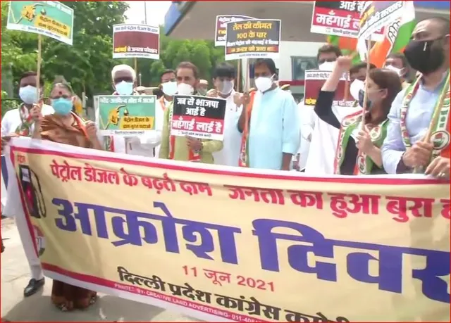 রাজধানীতে জ্বালানির মূল্যবৃদ্ধির প্রতিবাদে বিক্ষোভ করল কংগ্রেস