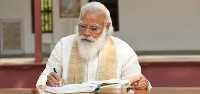 আফগানিস্তান ইস্যুতে আন্তর্জাতিক  বৈঠকে এবার মোদী