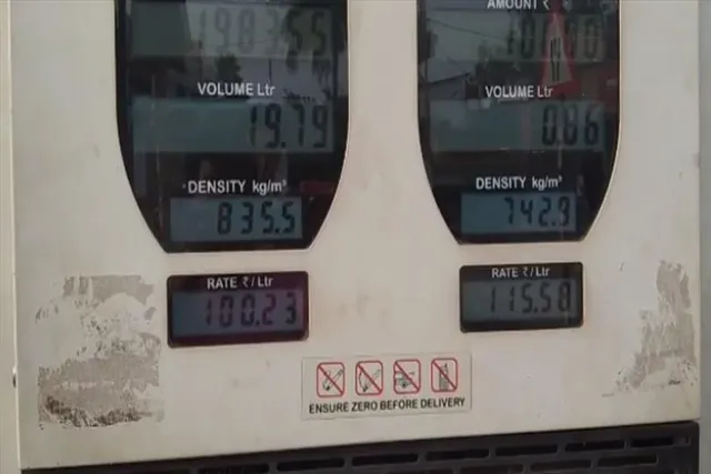 সেঞ্চুরি পার করলো পেট্রোপণ্যের দাম