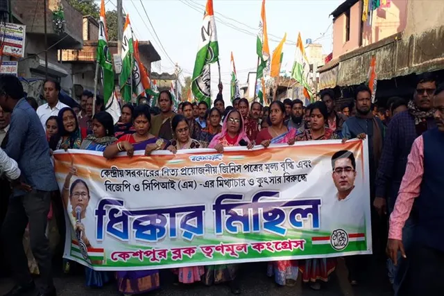 কেশপুরে ধিক্কার মিছিল তৃণমূলের