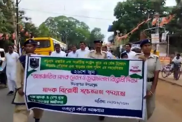 ঝাড়গ্রামে মাদক বিরোধী সচেতনতা পদযাত্রা