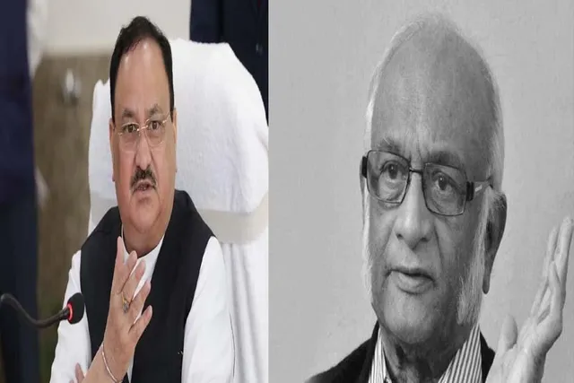 প্রাক্তন কেন্দ্রীয় প্রতিমন্ত্রীর মৃত্যুতে শোকপ্রকাশ করলেন জেপি নাড্ডা