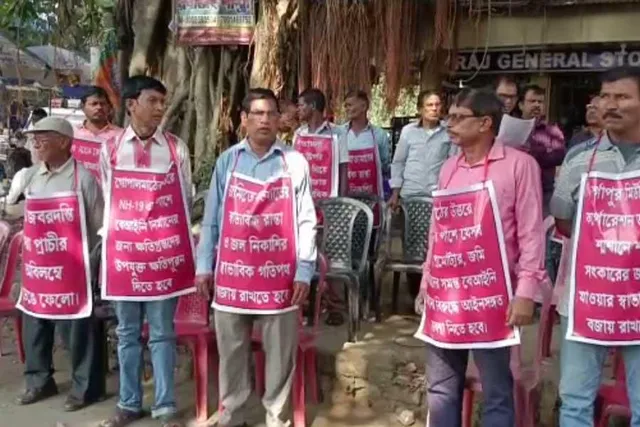 প্রমোটারি রাজের অভিযোগে বিক্ষোভ