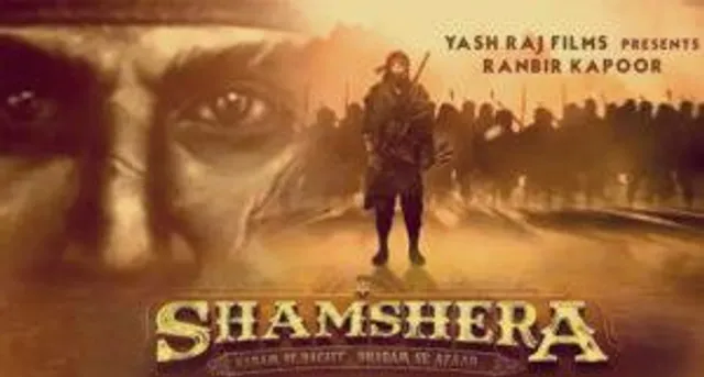 আসছে 'শামশেরা'