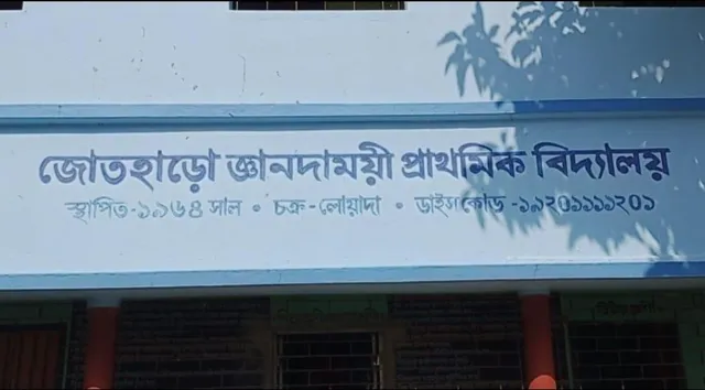 স্কুল বন্ধ,পড়াশোনা চালু রাখতে গাছতলাতেই ক্লাস,কিন্তু তাতেও শুরু হয়েছে বাধা