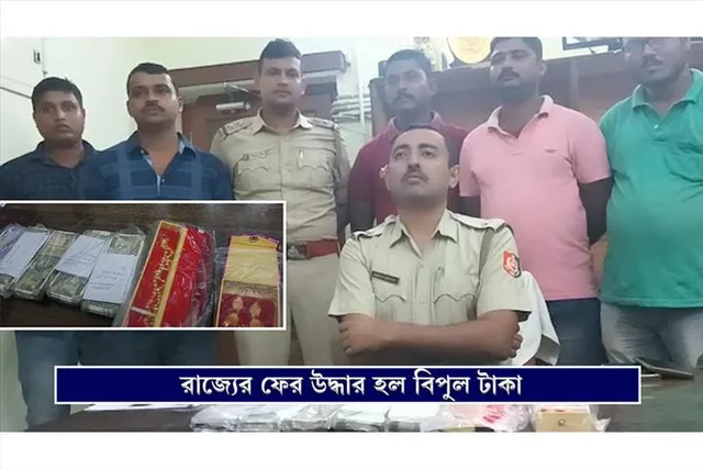 রাজ্য থেকে ফের উদ্ধার বিপুল টাকা