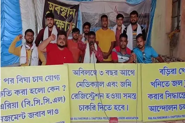 জমি দিয়েও মেলেনি চাকরি, বিক্ষোভ