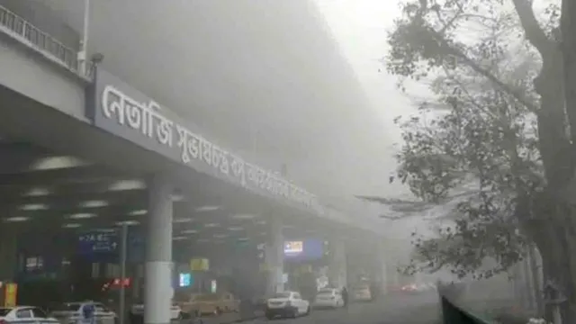 কুয়াশায় ঢাকল বিমানবন্দর